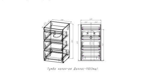 Тумба с раковиной Style Line Даллас 100 L Люкс белая 3 ящика, Plus напольная