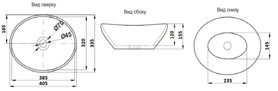 Накладная раковина CeramaLux 331-2