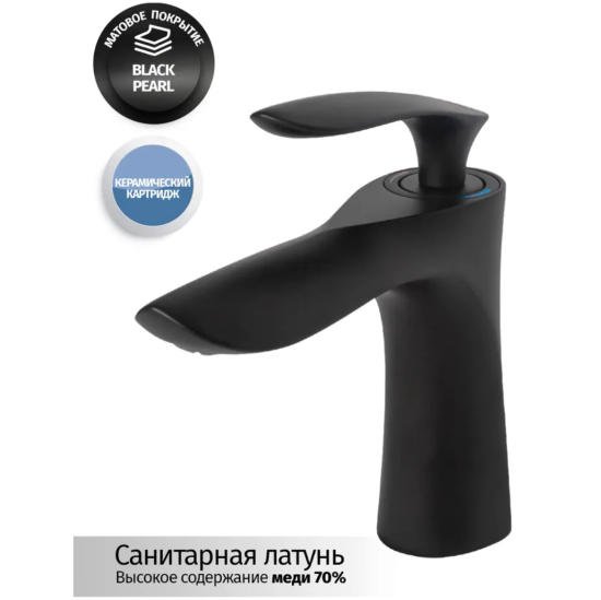 Смеситель для раковины Grocenberg GB2001BL