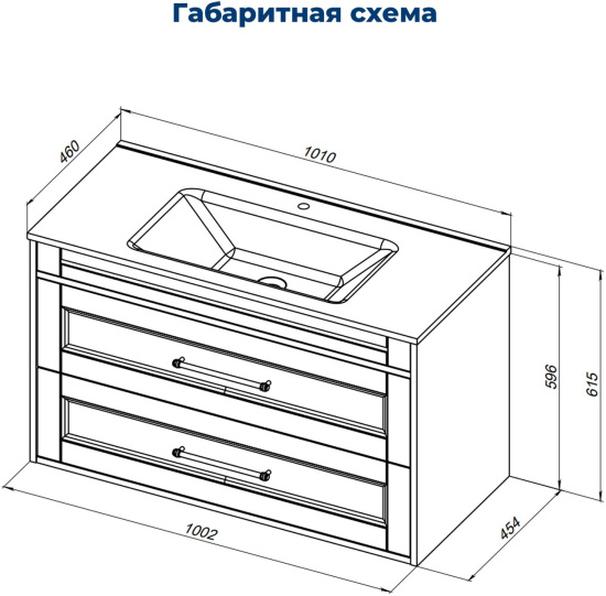 Тумба с раковиной Aquanet Бостон New 100 Flat белый сатин