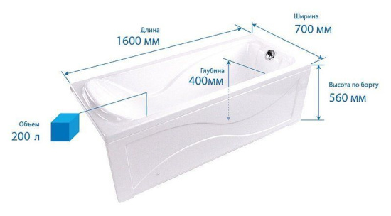 Акриловая ванна Triton Джулия 160х70 см