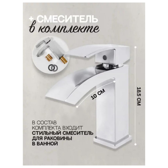 Набор для ванны 3 в 1 Hansberge H7077C, хром
