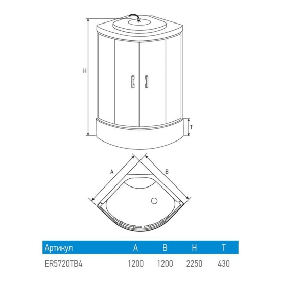 Душевая кабина Erlit ER5720TB4