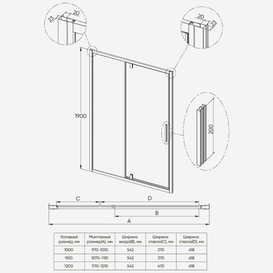 Душевая дверь в нишу Veconi Ottimo P20 B OP20B-100-07-C9, профиль черный матовый, стекло матовое