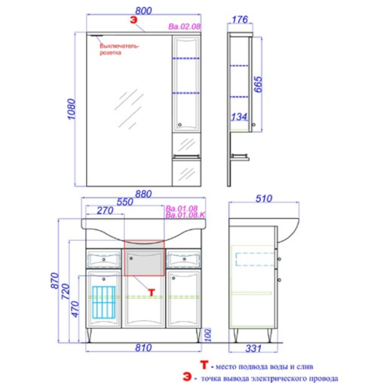 Тумба с раковиной Aqwella Барселона Люкс 85 с бельевой корзиной