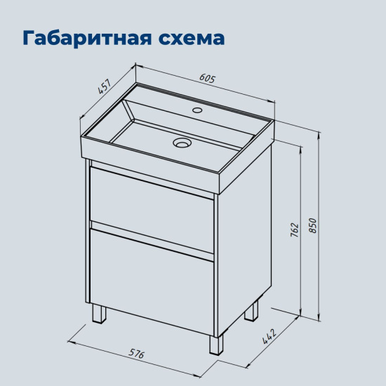 Тумба с раковиной Aquanet Nova Lite 2.0 60 напольная, дуб рустикальный