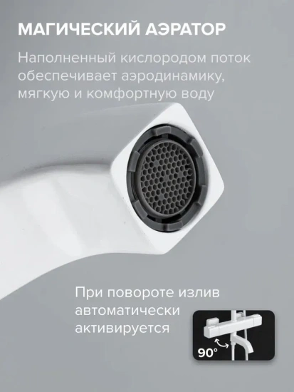 Душевая стойка Gappo G2491-8 термостат