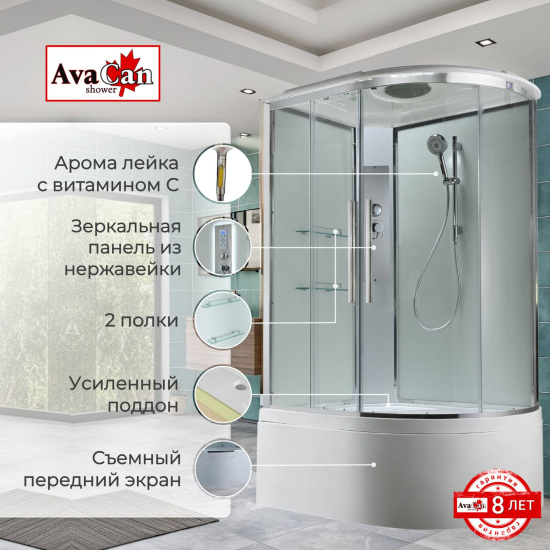 Душевая кабина AvaCan EM5912LT стандартная прозрачная