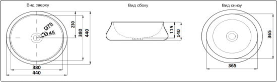 Накладная раковина CeramaLux 9426-1