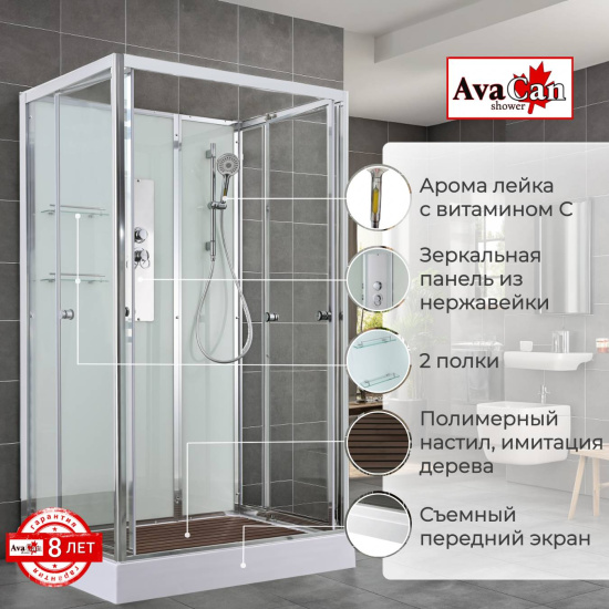 Душевая кабина AvaCan V2810N без крыши