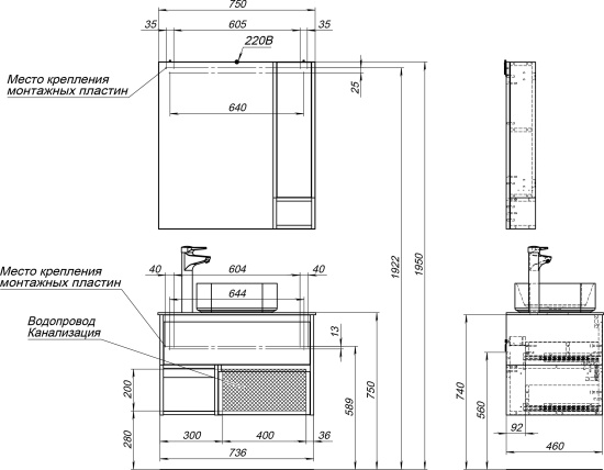 Мебель для ванной Stworki Карлстад 75 дуб рошелье, роверелла, с отверстием для смесителя в столешнице