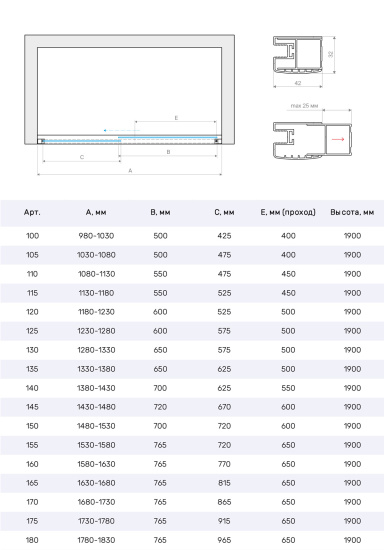 Душевая дверь в нишу Vegas Glass  ZP Protec h1900 140 06 07, профиль GunMetal, стекло графит