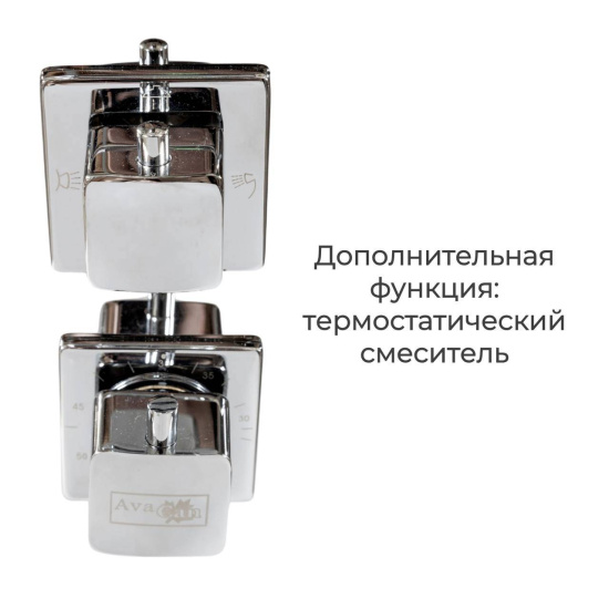Душевая кабина AvaCan V5012LED