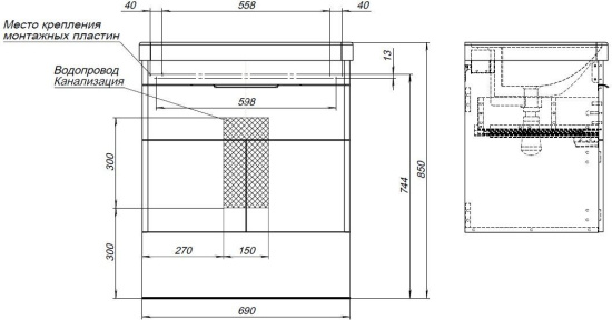 Тумба с раковиной Aquanet Ирис New 70 подвесная 1 ящ. 2 фасада белый глянец