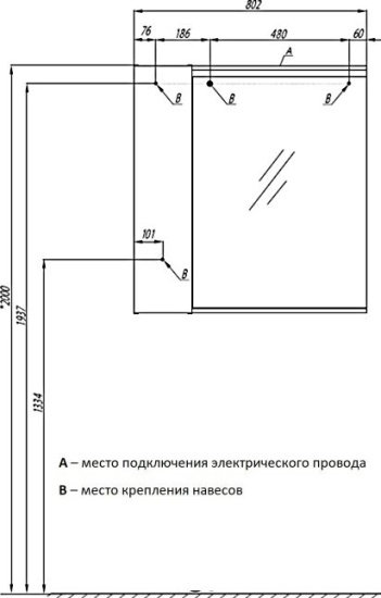 Мебель для ванной Aquaton Рене 80 белый, грецкий орех