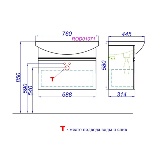 Тумба с раковиной Aqwella Rodos 75 подвесная