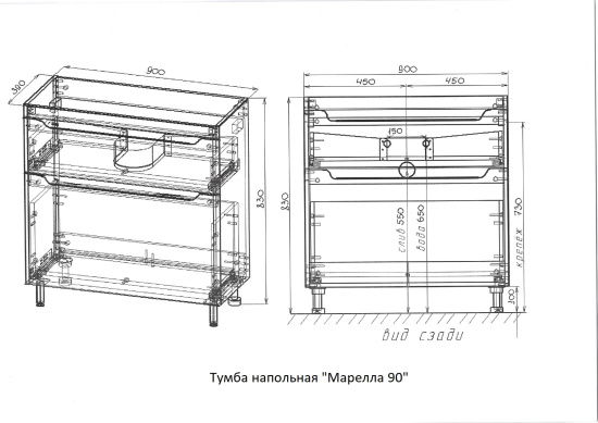 Тумба с раковиной Style Line Марелла 90 2 ящика Люкс антискрейтч белая матовый, Plus напольная