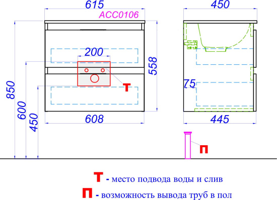 Мебель для ванной Aqwella 5 stars Accent 60 дуб золотой