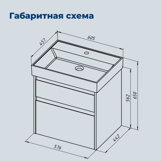 Тумба с раковиной Aquanet Nova Lite 2.0 60 2 ящика, белый глянец