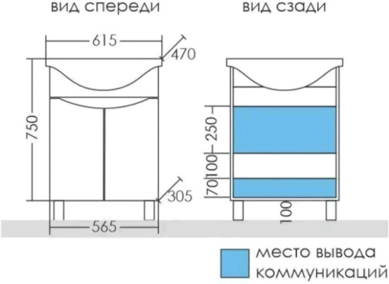 Тумба с раковиной СанТа Сатурн 60 напольная, 2 двери