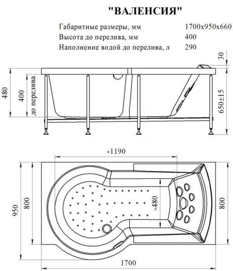 Акриловая ванна Radomir Валенсия 170х95 см Chrome с гидромассажем