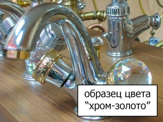 Смеситель для ванны Migliore Oxford ML.OXF-6302 CrDo