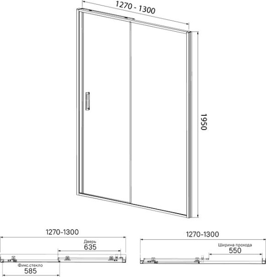 Душевой уголок Iddis Zodiac 130x100 см