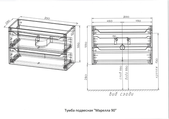 Тумба с раковиной Style Line Марелла 90 2 ящика Люкс антискрейтч белая матовый, Plus подвесная
