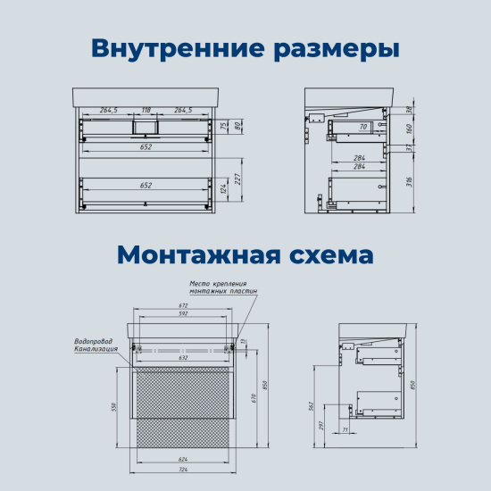 Тумба с раковиной Aquanet Nova Lite 2.0 75 2 ящика, дуб рустикальный