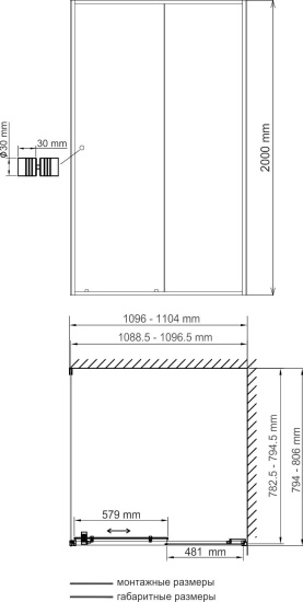Душевой уголок Wasserkraft Dill 61S14