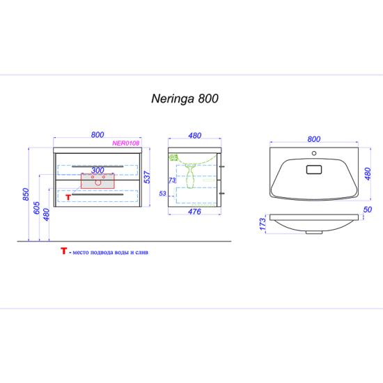 Тумба с раковиной Aqwella 5 stars Neringa 80 морская дюна