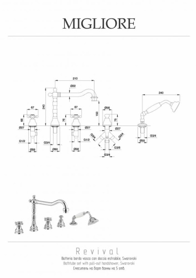 Смеситель на борт ванны Migliore Revival ML.REV-480 Br
