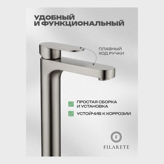 Cмеситель для раковины высокий Filarete Retta FL6030NK, никель