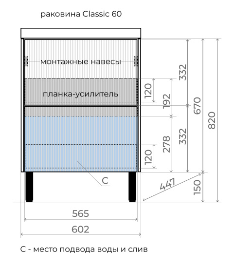 Тумба с раковиной Style Line Стокгольм 60 напольная, белый рифленый софт
