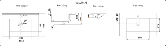 Раковина CeramaLux 9010E