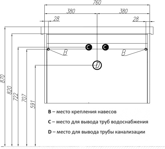 Мебель для ванной Aquaton Капри 80 подвесная
