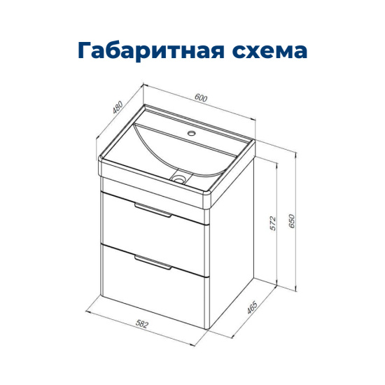 Тумба с раковиной Aquanet Ирис New 120 R подвесная 2 ящика, белый глянец