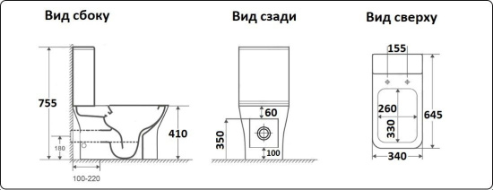 Унитаз-компакт CeramaLux 1215-1A