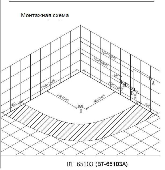 Акриловая ванна Orans BT65103А 140x140 см угловая, с гидромассажем