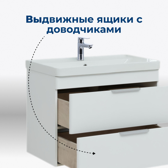 Тумба с раковиной Aquanet Ирис New 70 подвесная 2 ящика, белый глянец