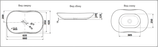 Накладная раковина CeramaLux 7097